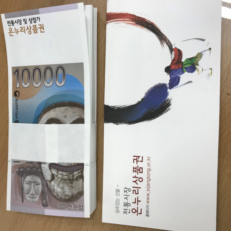 200120-1,000,000원(한국지역난방공사 광교지사).jpg