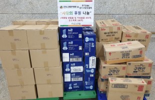 [후원] 경기도노인종합복지관협회 '여름철 생필품 및 가정용품, 손소독제' 후원